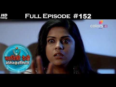 Savitri Devi College & Hospital - 12th December 2017 - सावित्री देवी कॉलेज & हॉस्पिटल - Full Episode